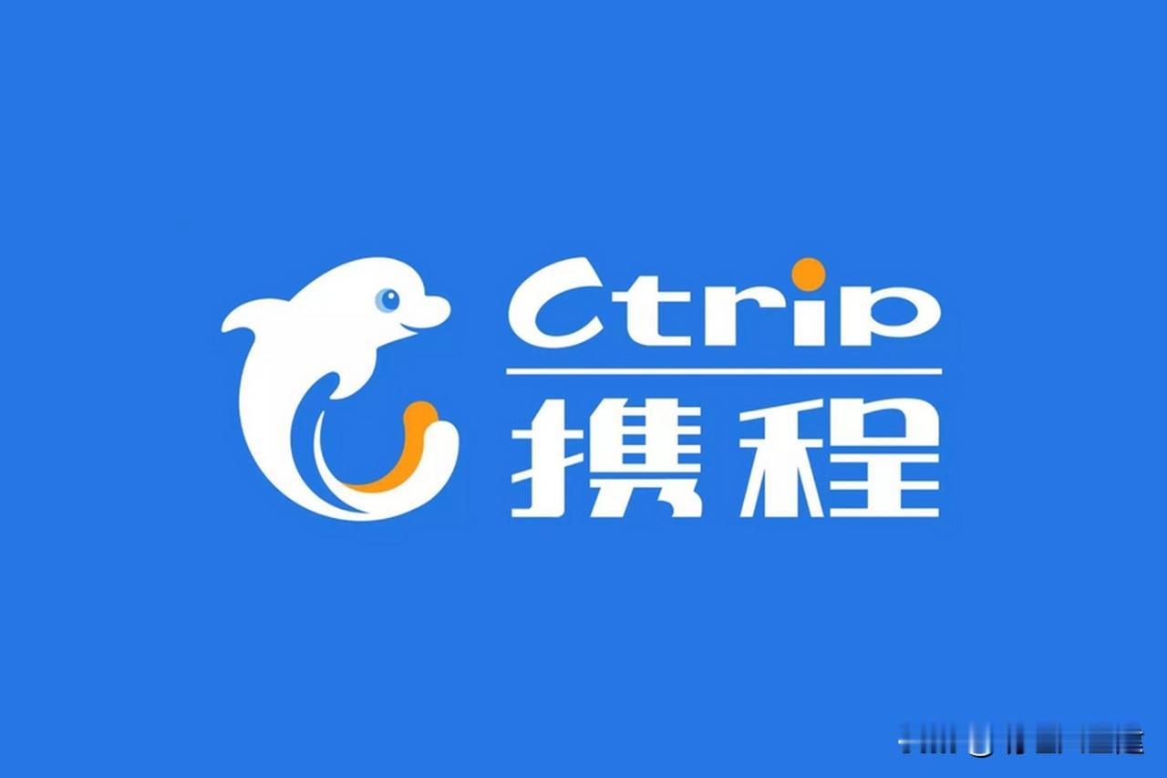 51.79亿！携程被重罚，OTA的“护城河”该拆了 ⚖️

7月25日，反垄断利