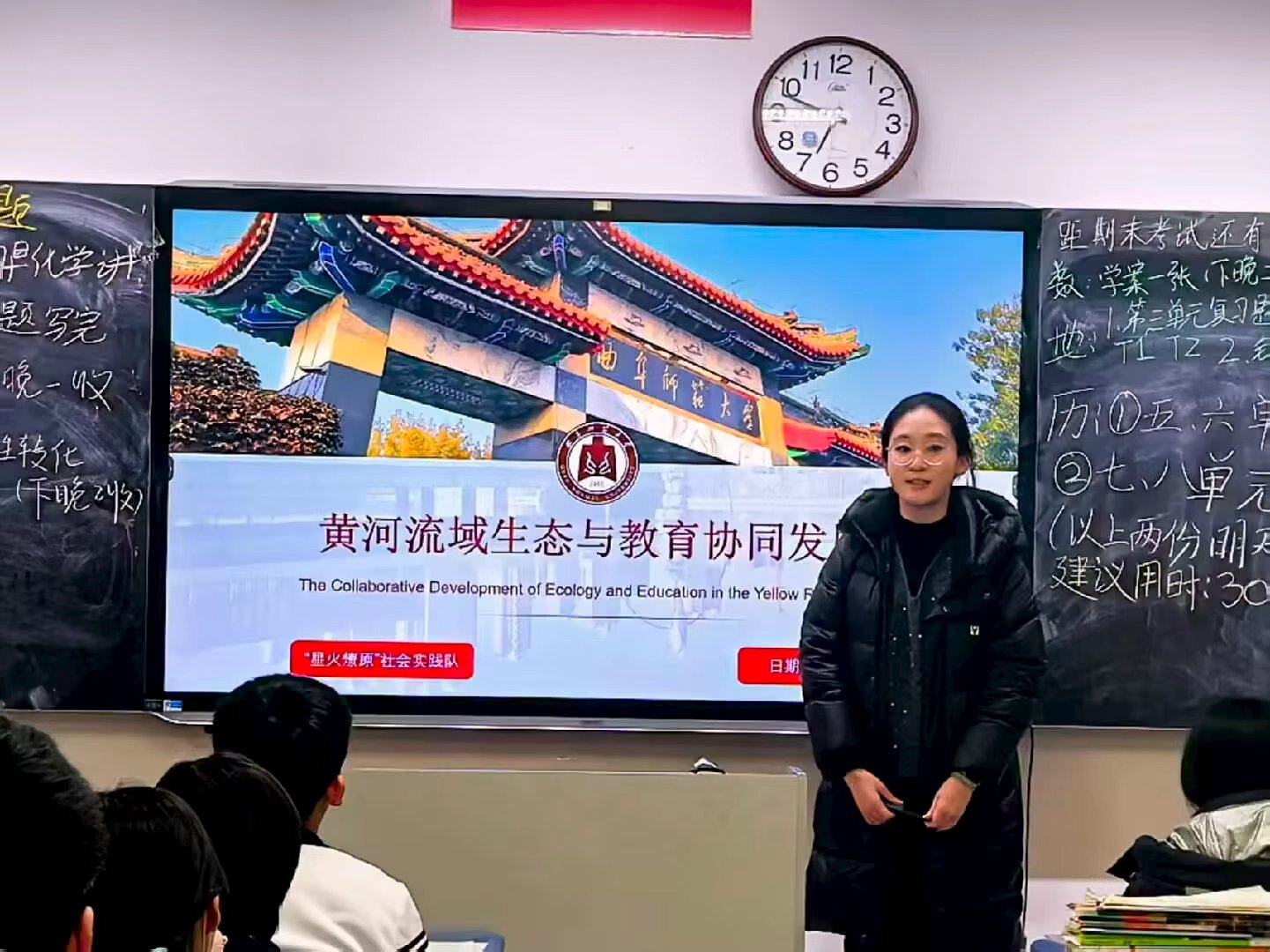 秦岭笑谈【潮起黄河口 青春护安澜】曲阜师范大学寒假社会实践大学生寒假社会实践 2