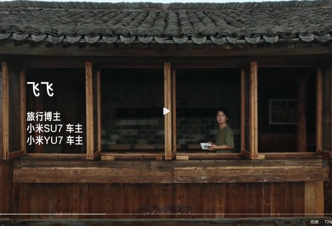 第一批提小米YU7的人
可能又有人要吐槽了，小米营销这个那个的。但是我们觉得，这
