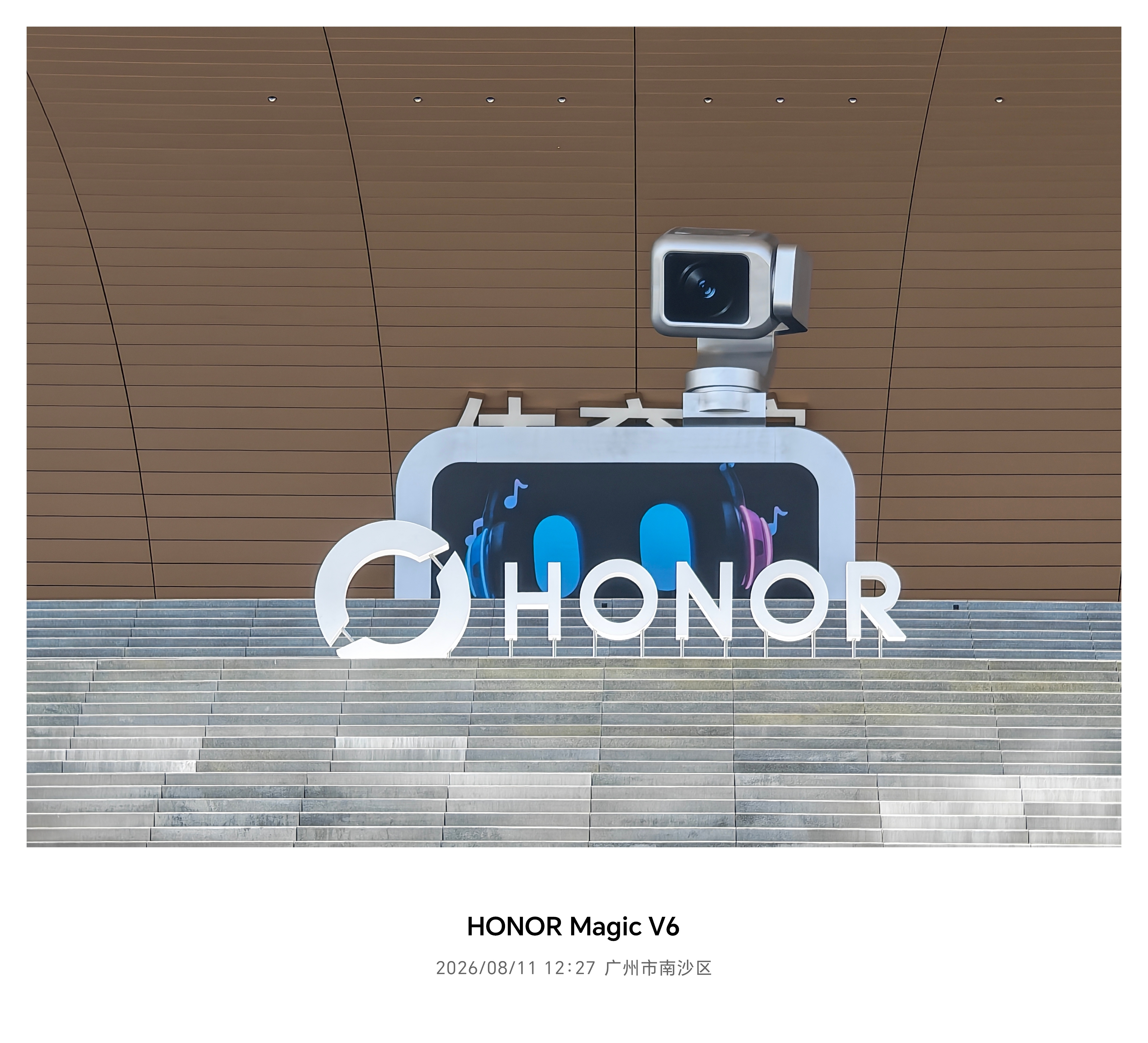 替兄弟们先来蹲点了，发布会场馆门口竟然有个巨大的Robot Phone在蹦迪天气