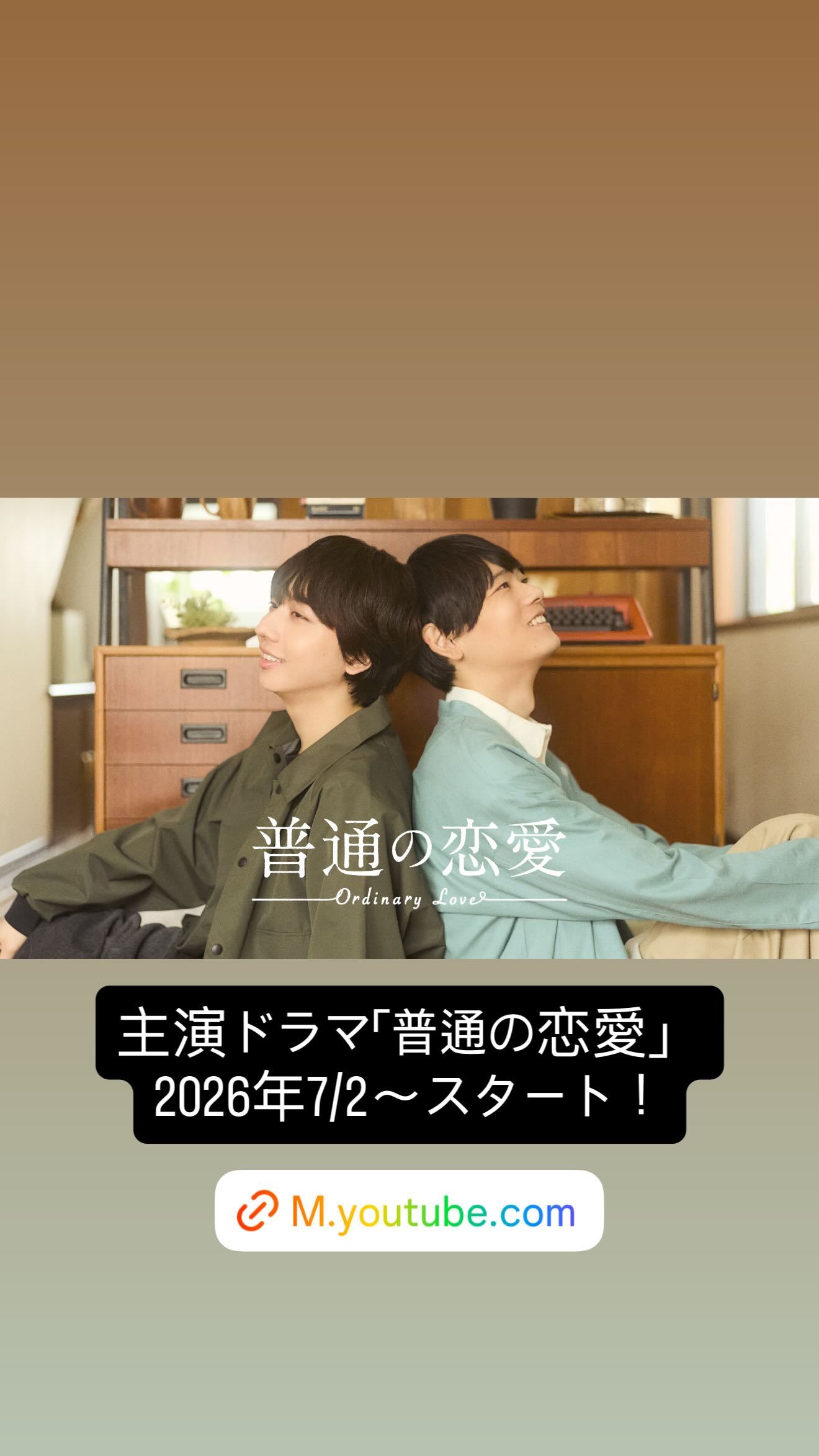 古川雄輝（ins 快拍