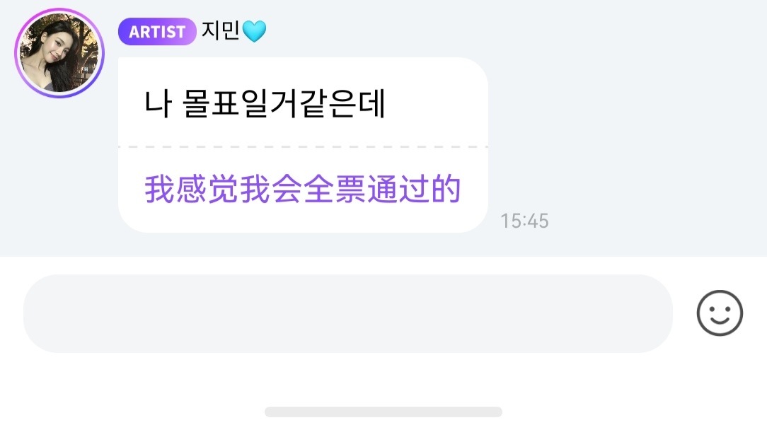 好自信的农村人！我家kalsook 