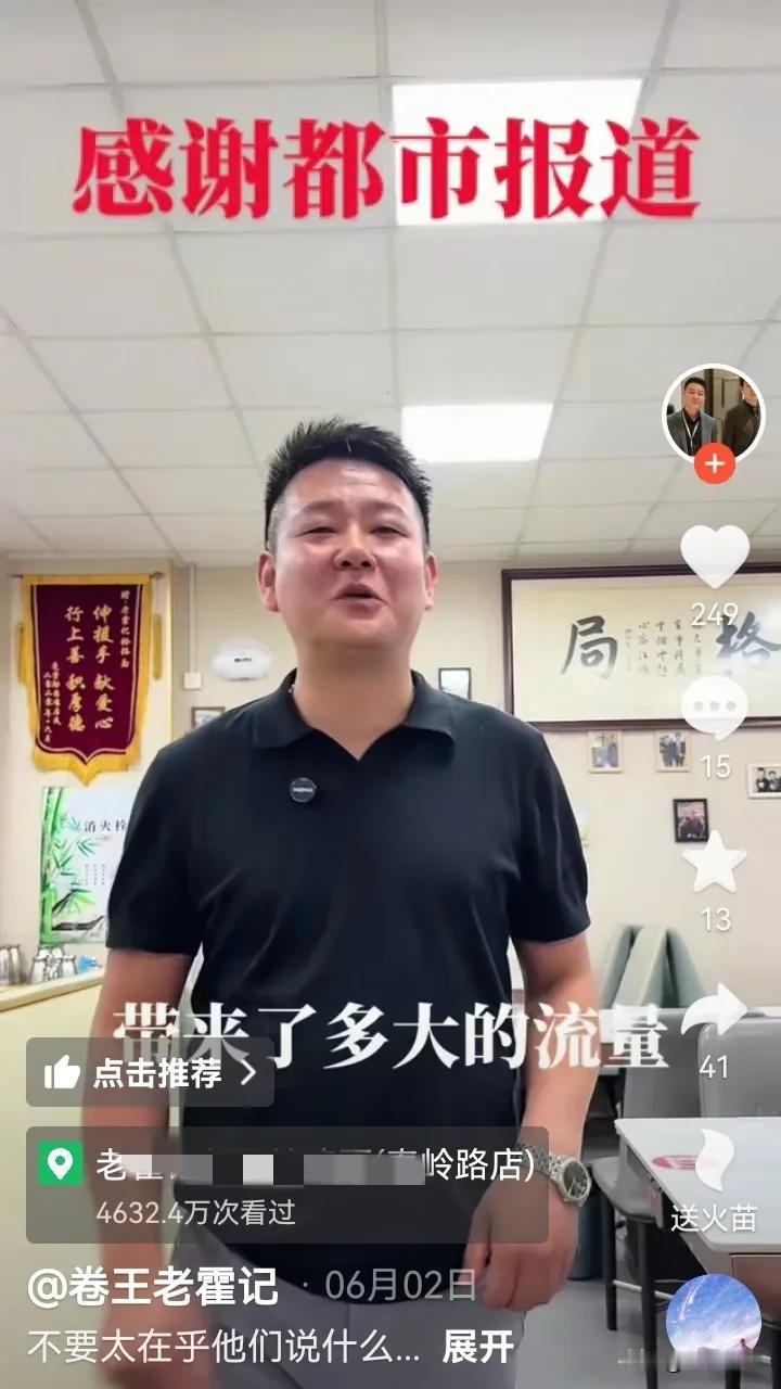 大家不用猜了，郑州这家面馆老板自曝过，他就是拖欠员工不给、收学员888元学费，让