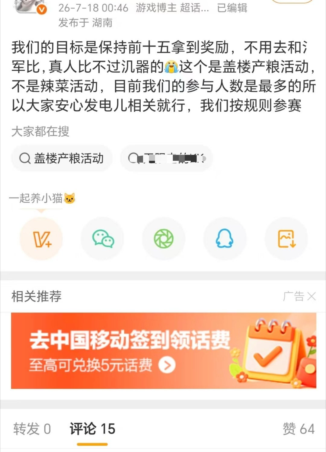 五💊一还在发力实力比不过就这样无能狂怒的🧼💊给你个布拿拿玩去吧，别💊了 