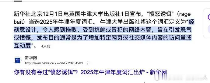 这是否是搬💩的学术名词…… 