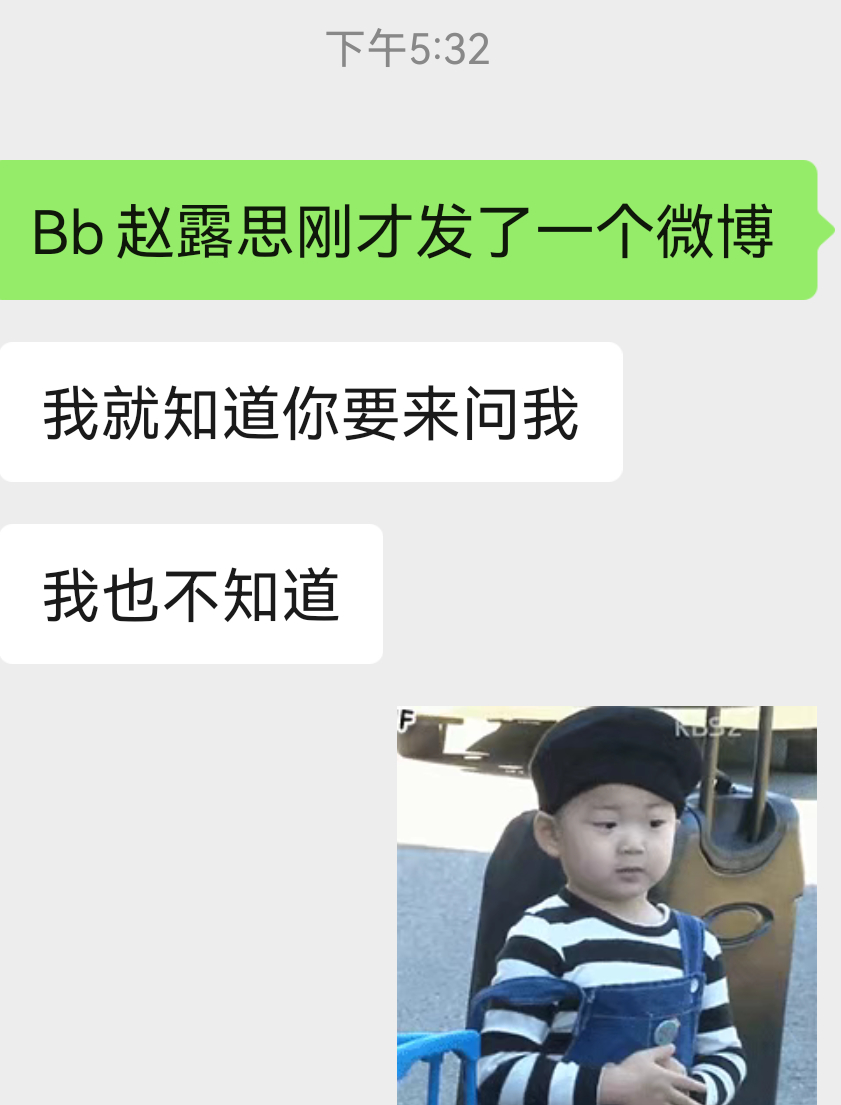 我真的在努力问，但是真的没人知道[泪奔][泪奔] ​​​