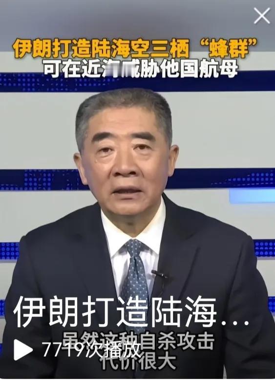 为什么要提醒美帝？