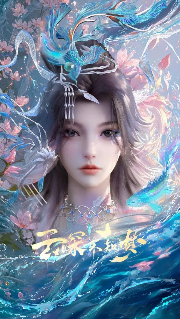云深痛楼给国漫圈的震撼 云深痛楼的出现打破了痛楼专属明星的惯例，让国漫IP首次获