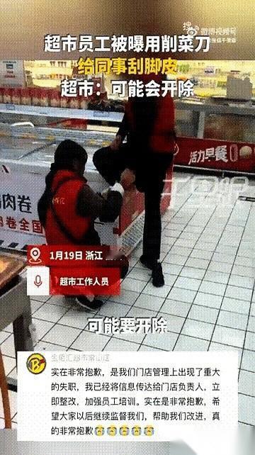 我真的，有时候会被一些人的脑回路给震惊到。
超市，人来人往的超市，一个员工给另一