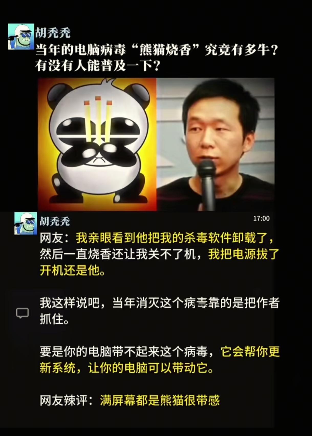 所谓360，还有金山，感觉就是最大的病毒库，卡巴斯基好点，后来杀毒免费了，病毒也