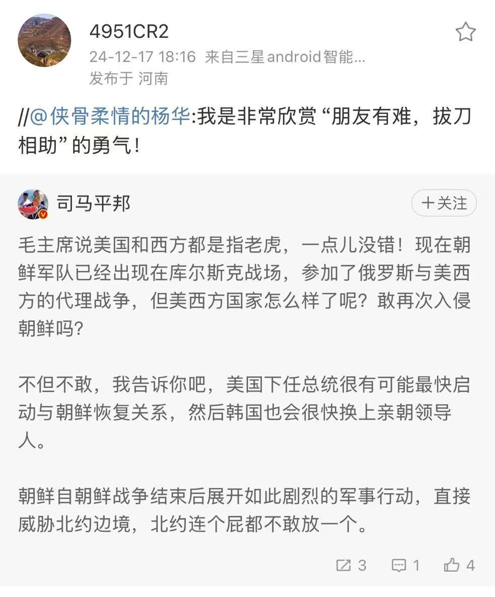 “指老虎” 