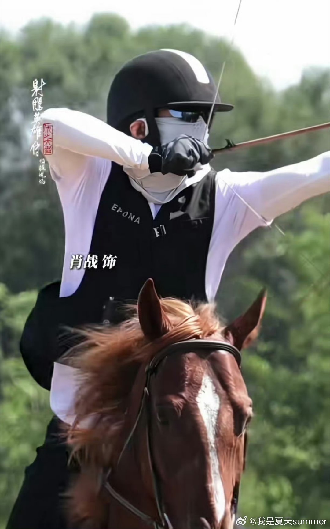 肖战电影射雕英雄传侠之大者xz肖战电影射雕英雄传侠之大者侠之大者，不在武功多高，