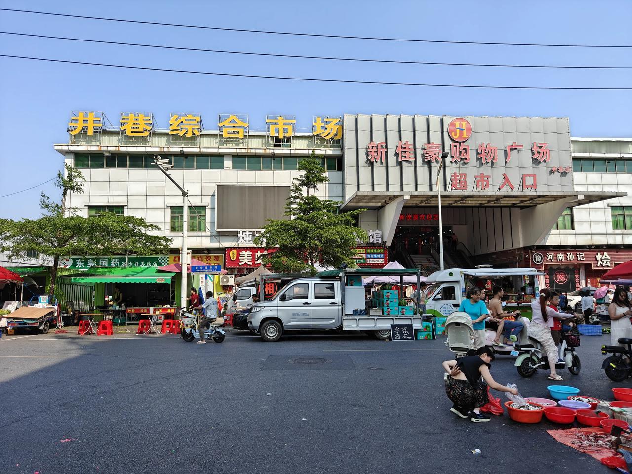 井巷人民欢迎您
坐标广东省东莞市寮步镇井巷村。曾经是寮步镇三联管理区管辖的一个自