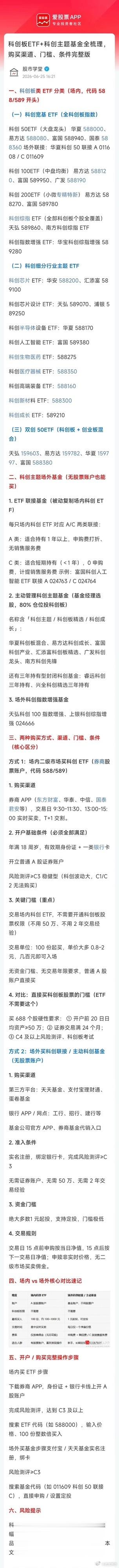 市场的“马太效应”，比想象中的更强！外围有美股美光业绩暴涨+韩股海力士三星暴涨，