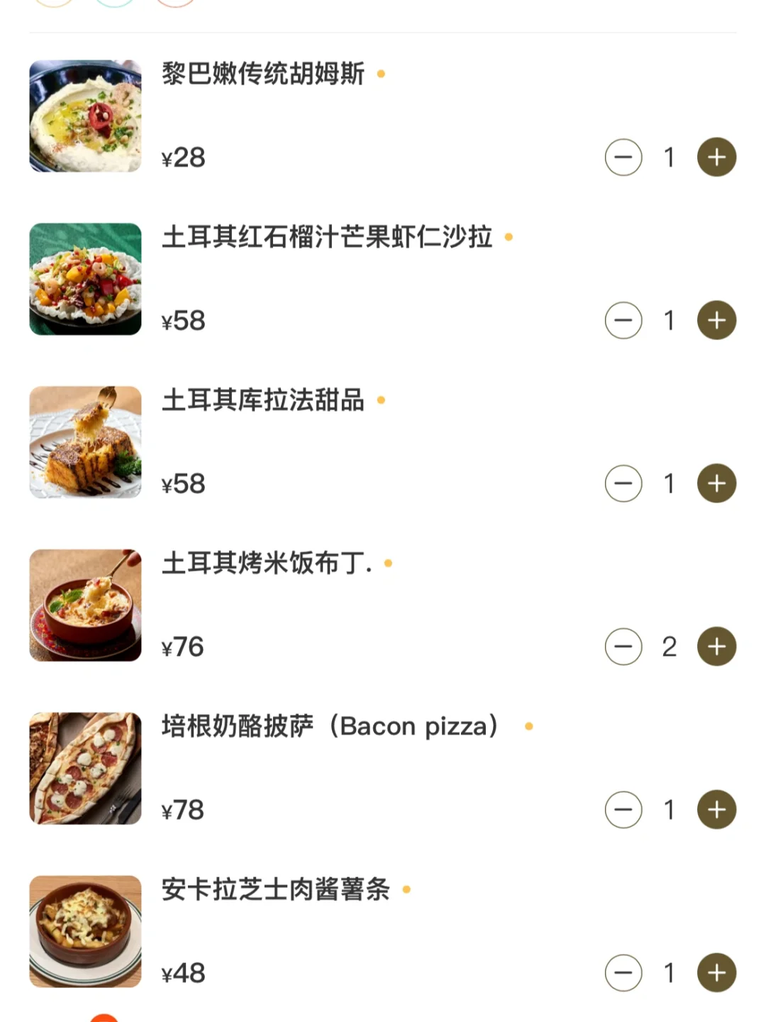 wokwok！！原来长沙还有这个啊。。。
