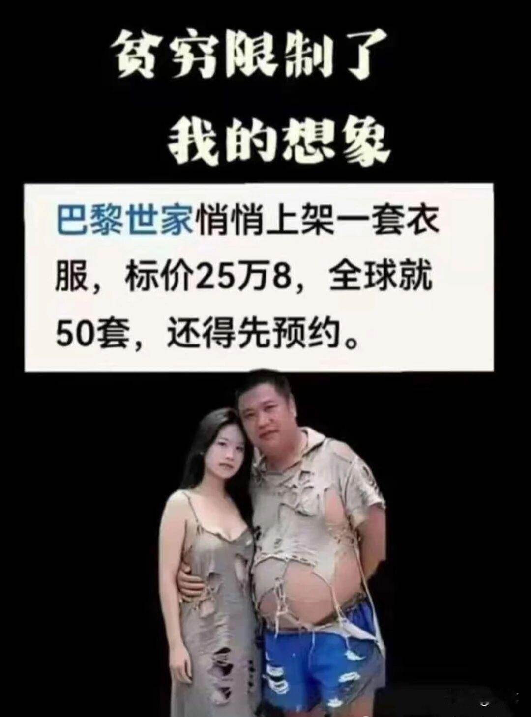 恕我眼拙，看不出来哪里好