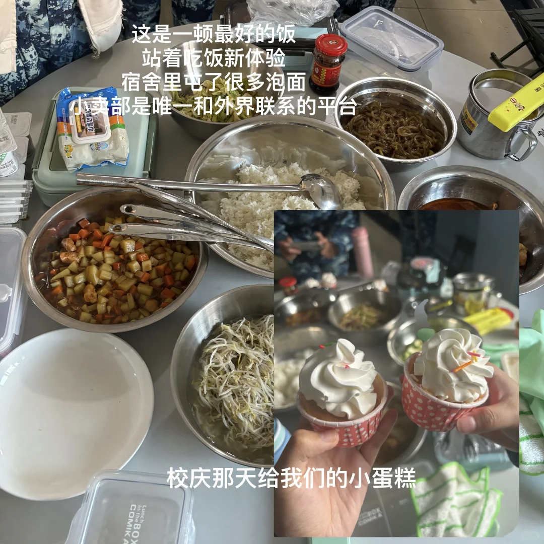 🎬仅此记录人生中最后一次军训
