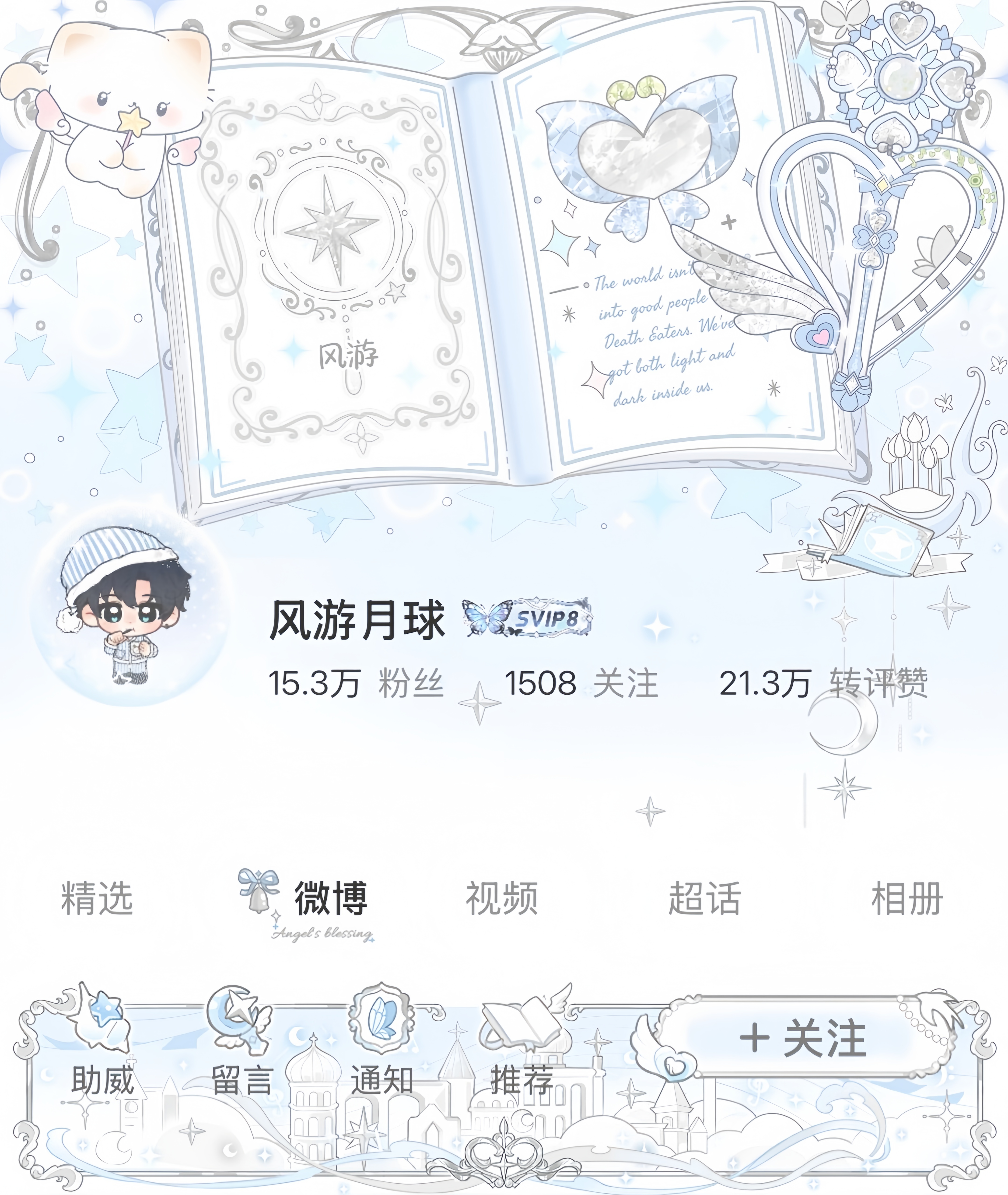 OOTD🫧这个蓝色太美啦˶>ᗜ<˶ 