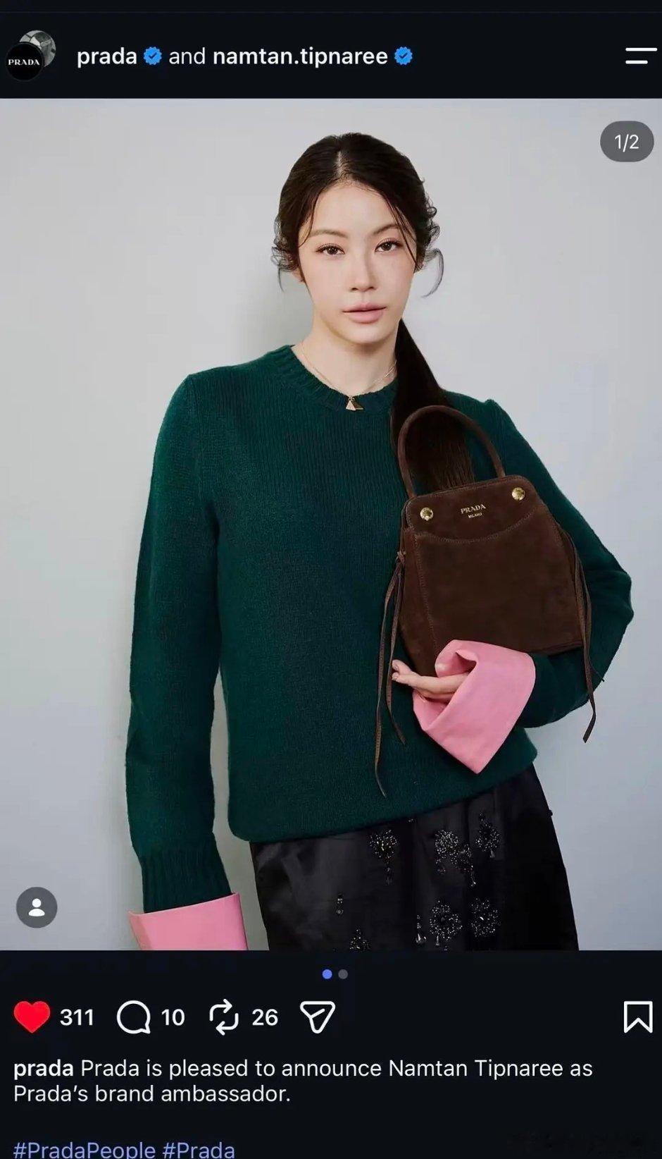Prada 新加了个🇹🇭艺人ambassador，不太认识。 ​​​