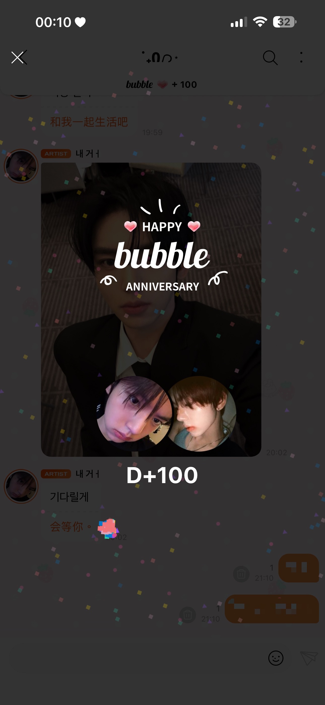100🥹🥹🥹 ​​​