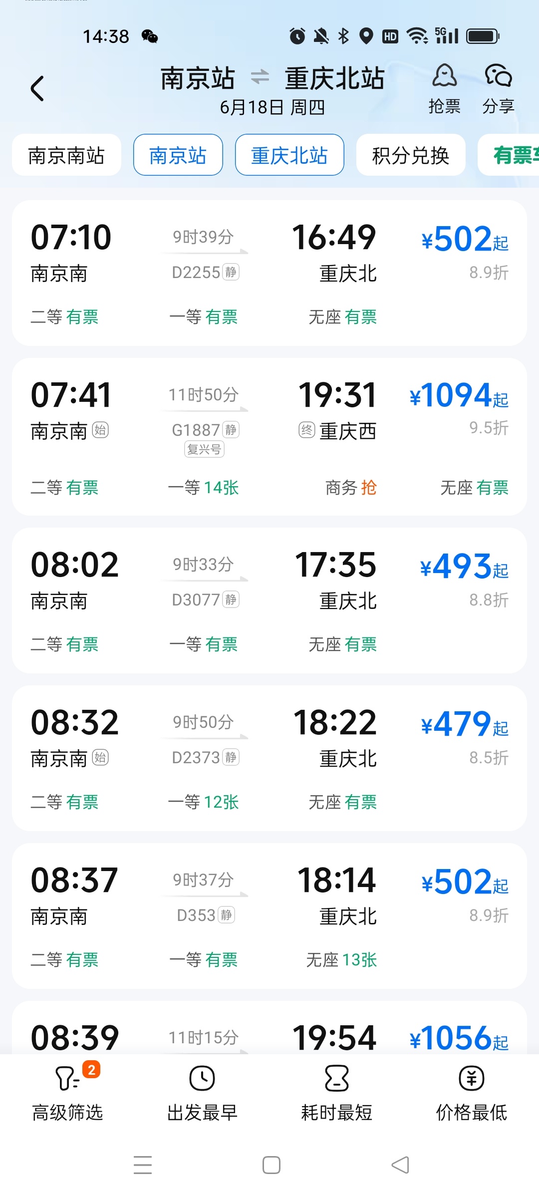哈哈区区10个小时 