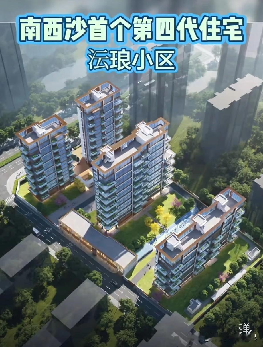 榆林人注意！南西沙首个第四代住宅来了！沄琅小区位置实锤🔥
 
家人们！咱榆林南