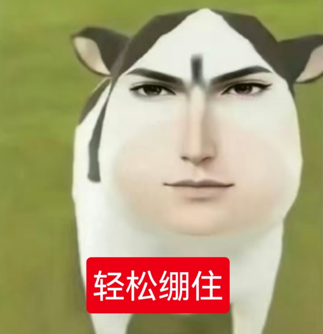 恋与深空又来更新牛图了 