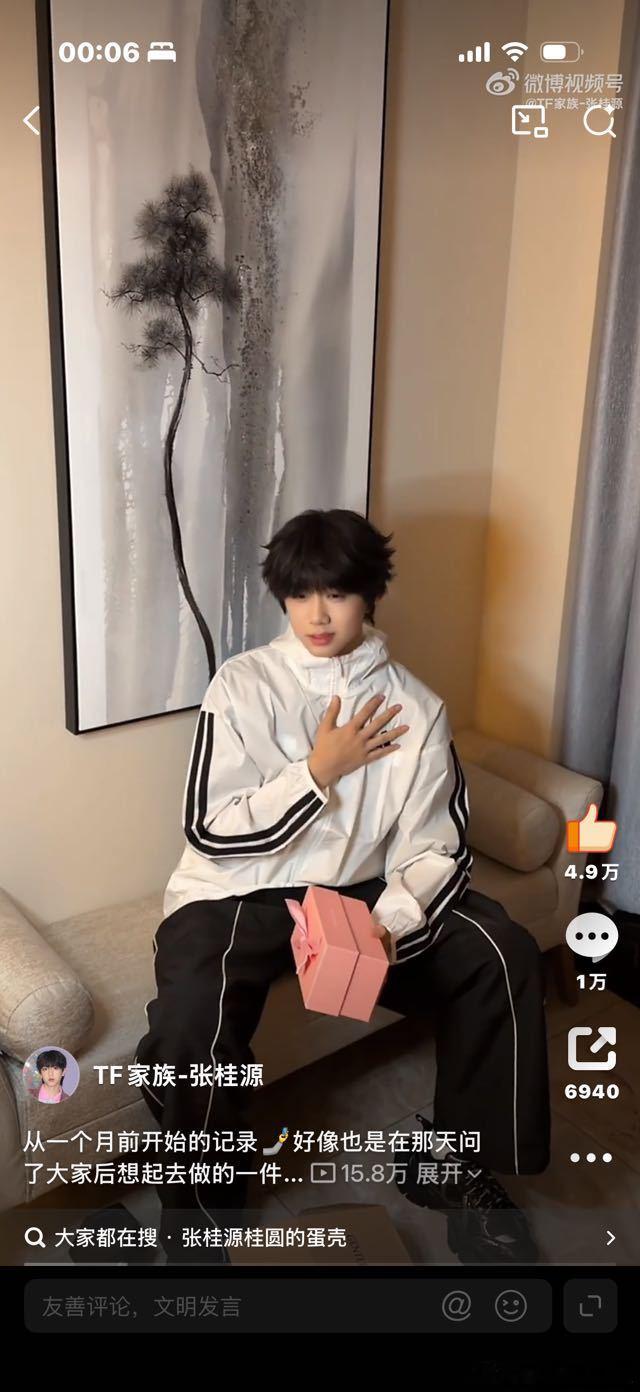 tg这不是张桂源的单人微博吗 他怎么还把陈奕恒拍进去了