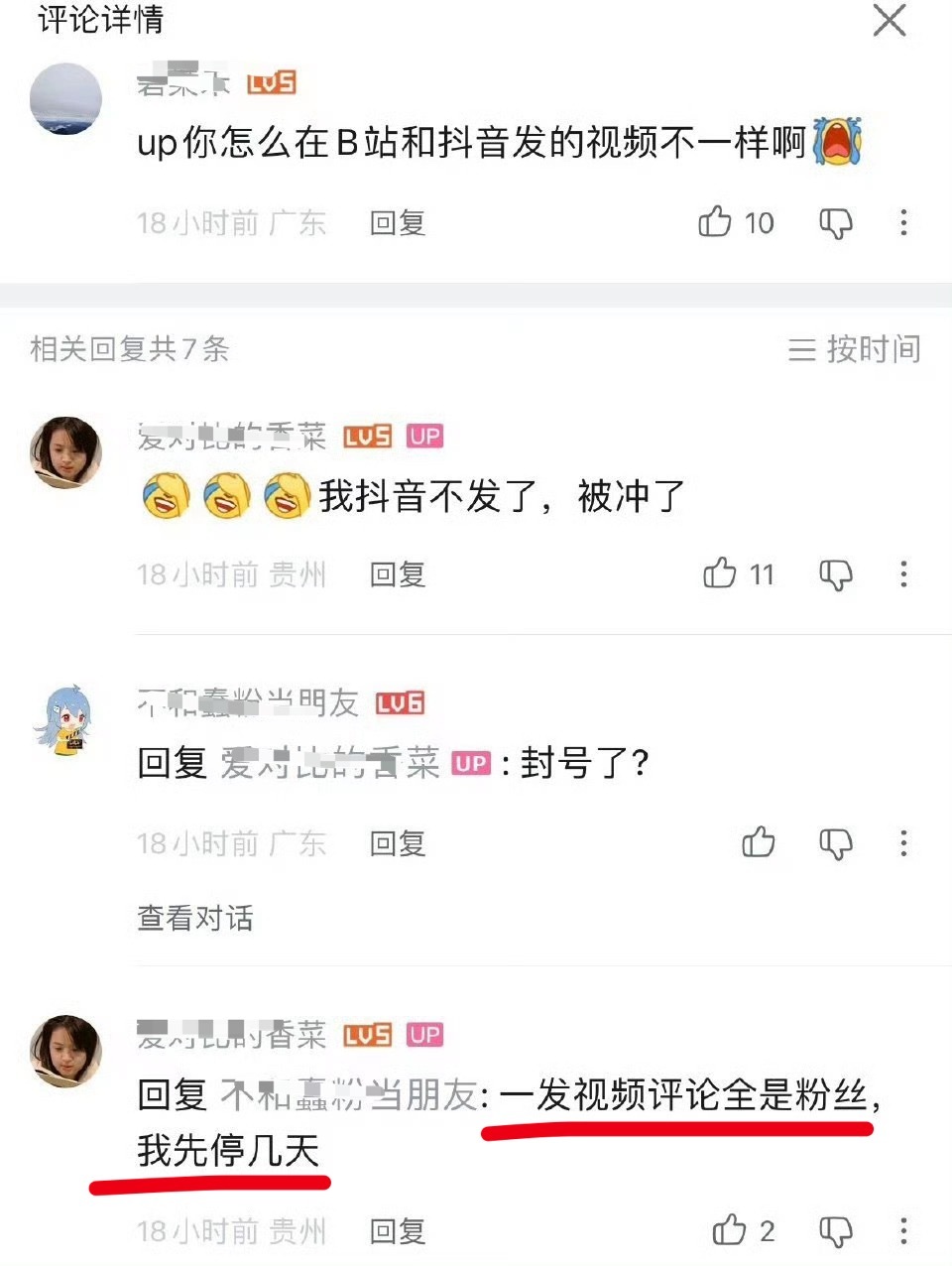 杨幂粉丝，团建黑刘诗诗和《步步惊心》，为啥？刘诗诗抢了杨幂资源？ 还是因为杨幂没