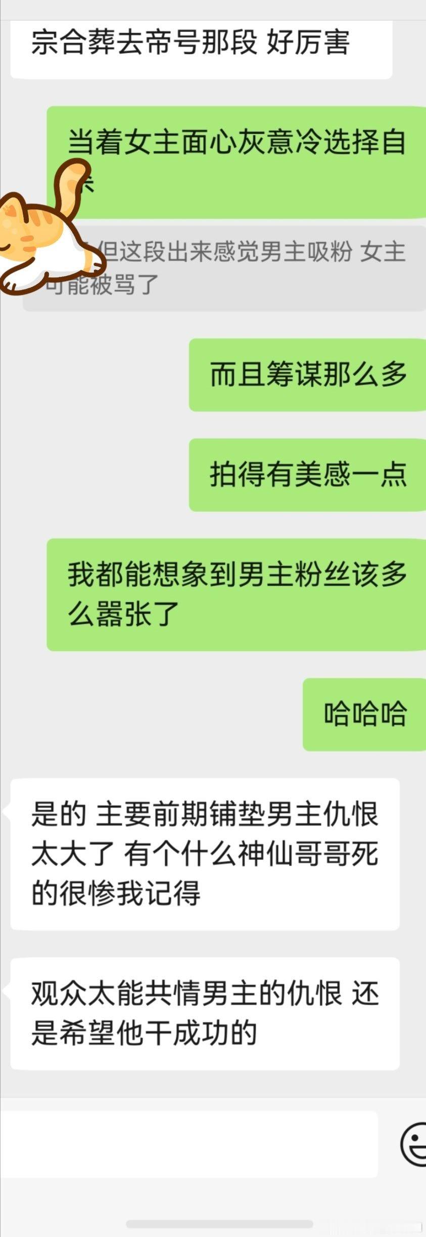 主要是这本当着女主面前自杀不是为了自己，跟凌不疑还不一样。纯是因为极端环境下被女