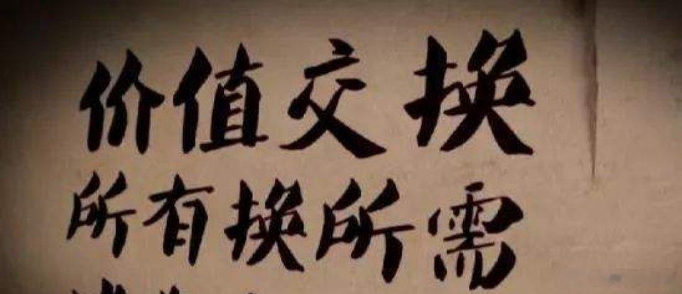 #多地烟草局要求直系三代血脉不得应聘#怎么办？互换！ ​​​