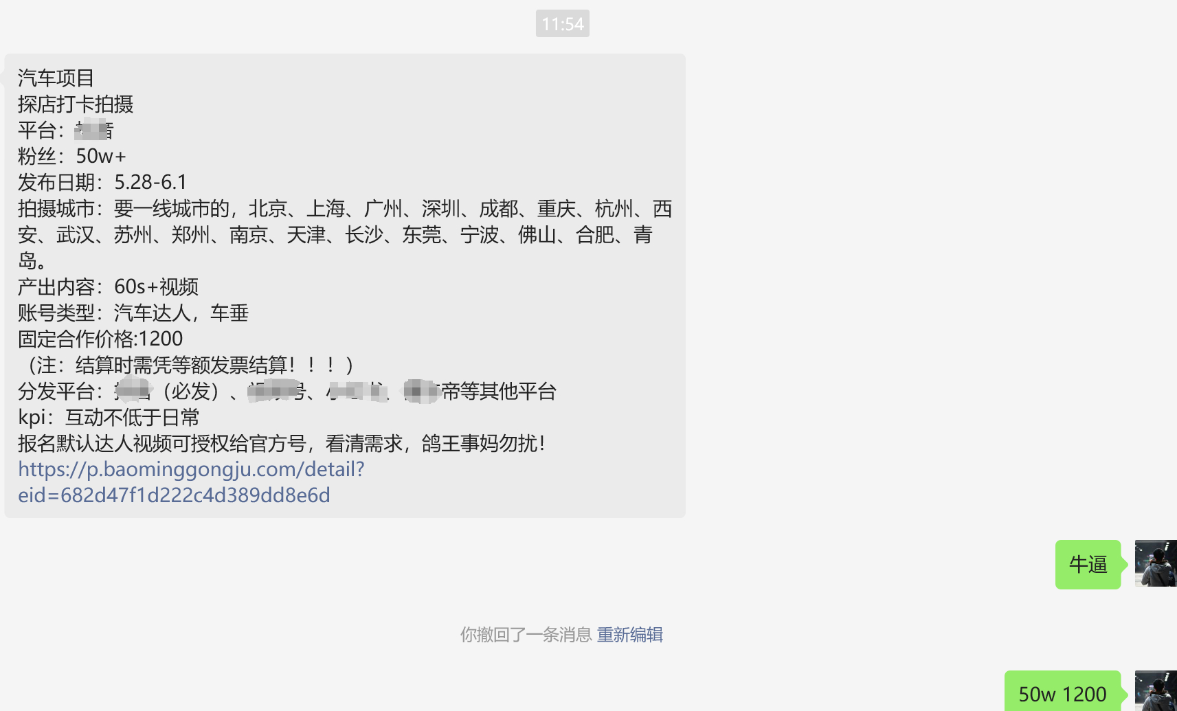有时候真就觉得吧汽车媒体已经到了早晚要吃土的时候这价格不知道卷个啥[允悲][允悲