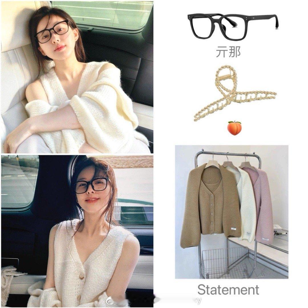 赵露思近日私服解析四则，纯欲风拿捏得死死的！ ​​​