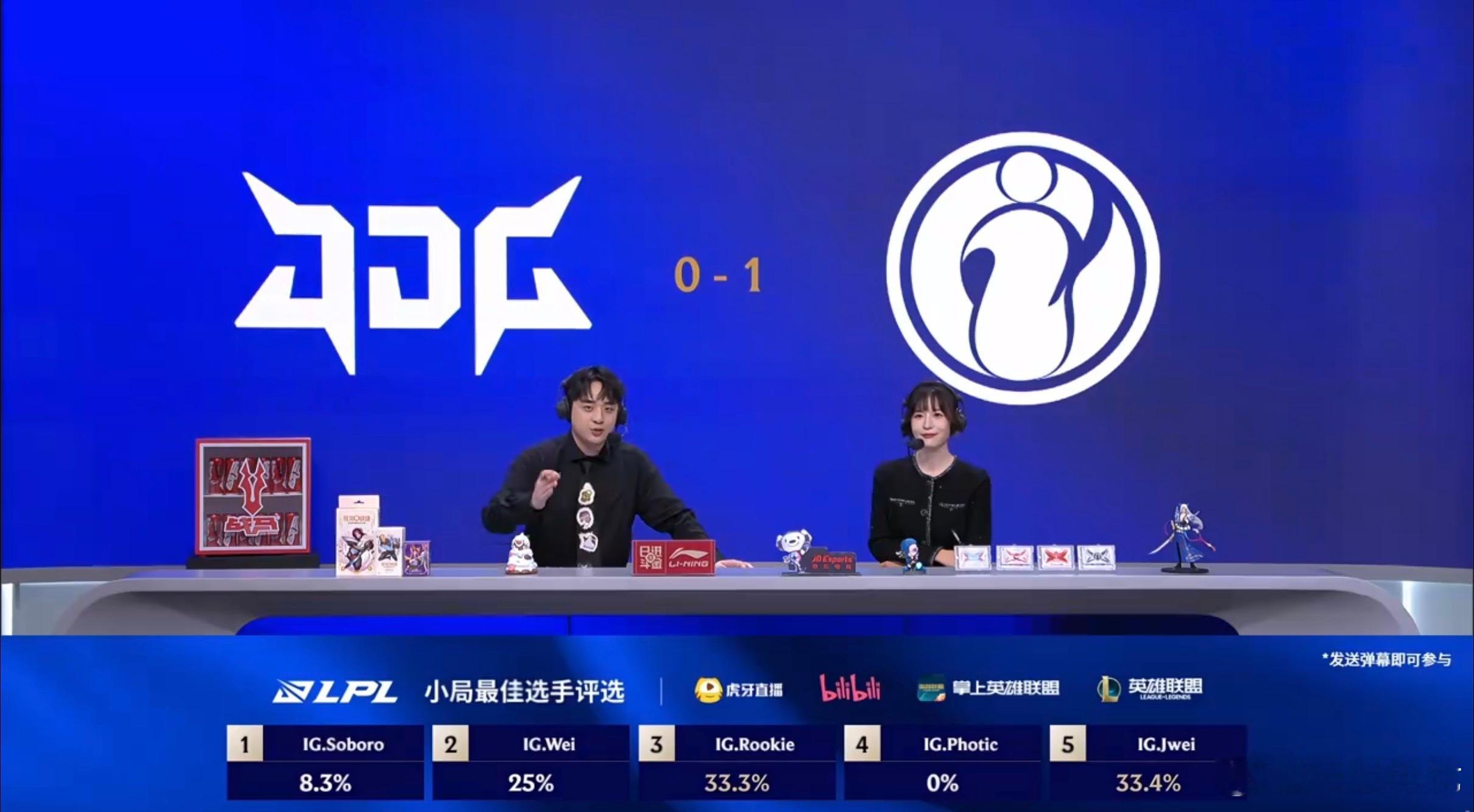【2026lpl第一赛段 | iG 1:0 JDG】IG先下一城ig对战jdg2