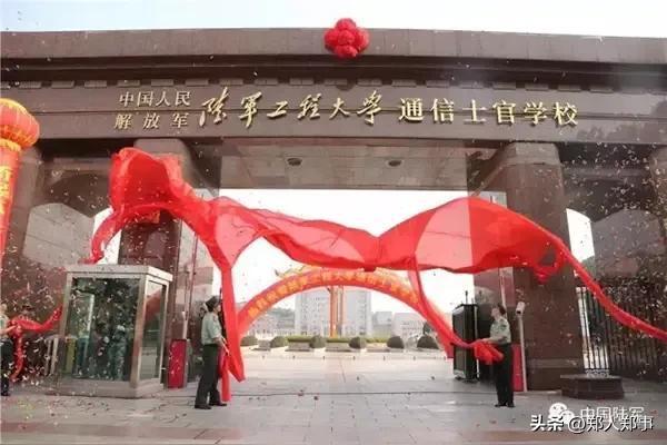 重磅消息：今年高考两所军校首次面向社会招收定向军士！分别是：联勤保障部队工程大学