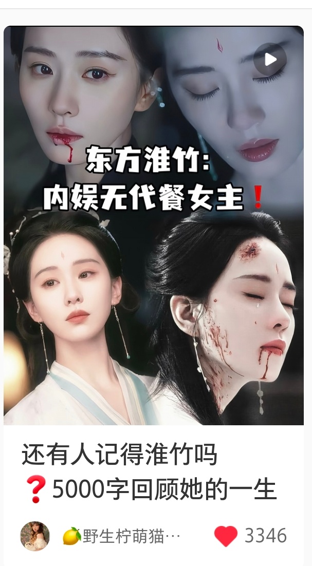 刘诗诗还有20天又到七月初七了，适合都来哭一哭