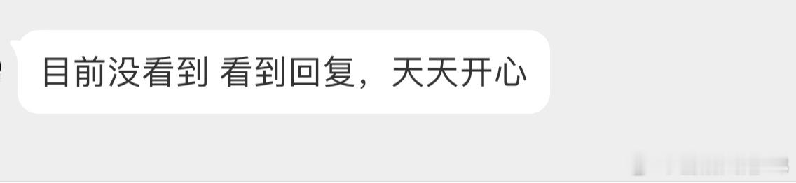 【言情 求文  】类型/剧情 2篇 具体内容看图1、【雪落，想求求古早的女强文。