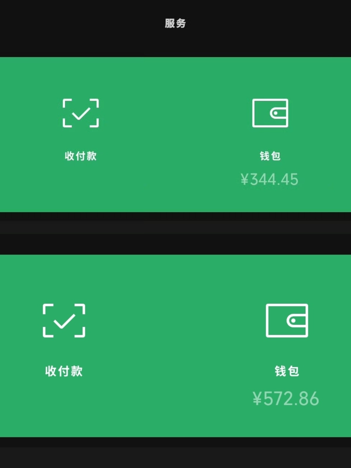 咳咳咳昨天跟今天的米