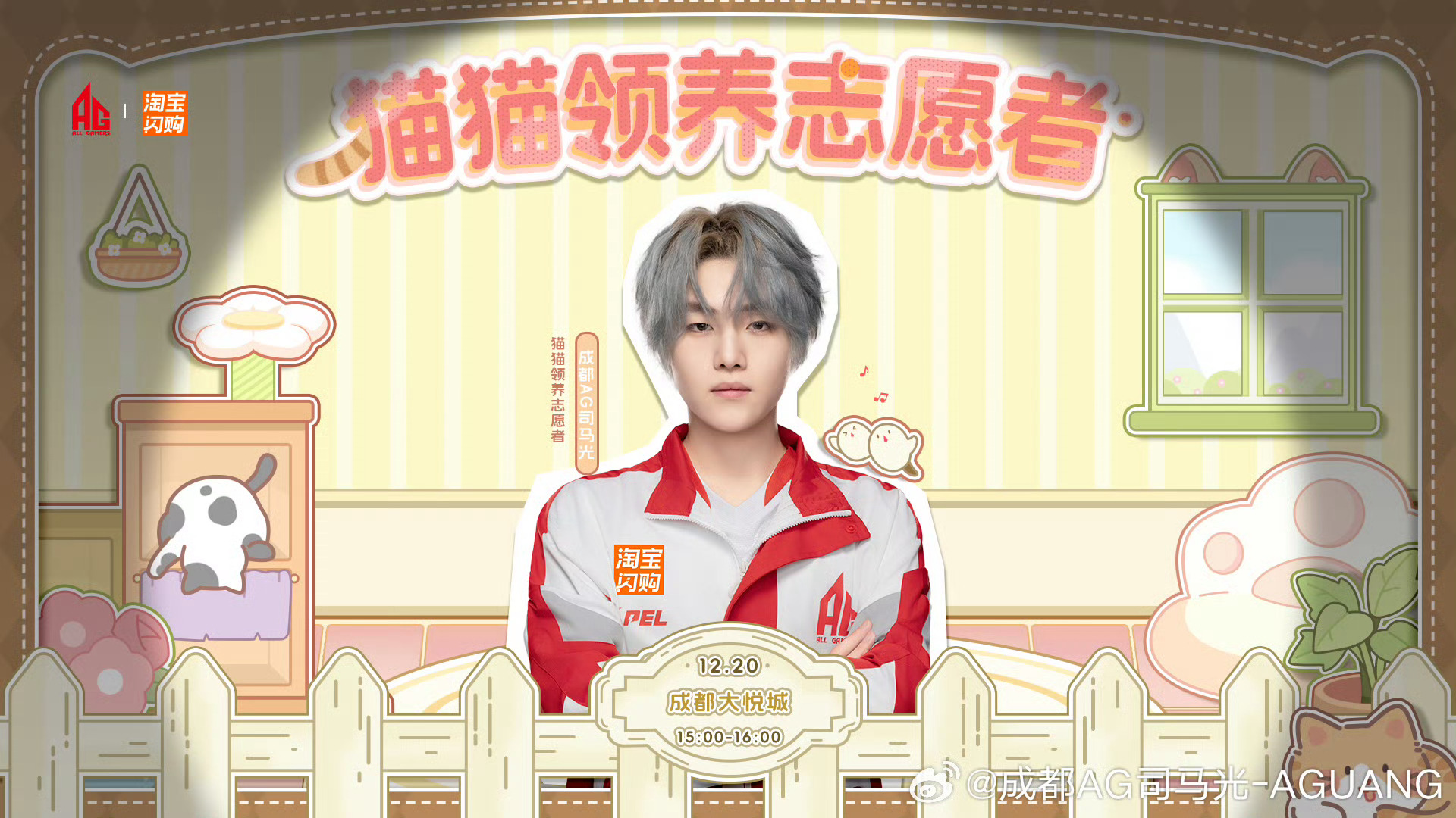 司马光爱砸游戏  好有爱心的光光acg优创官2025pel