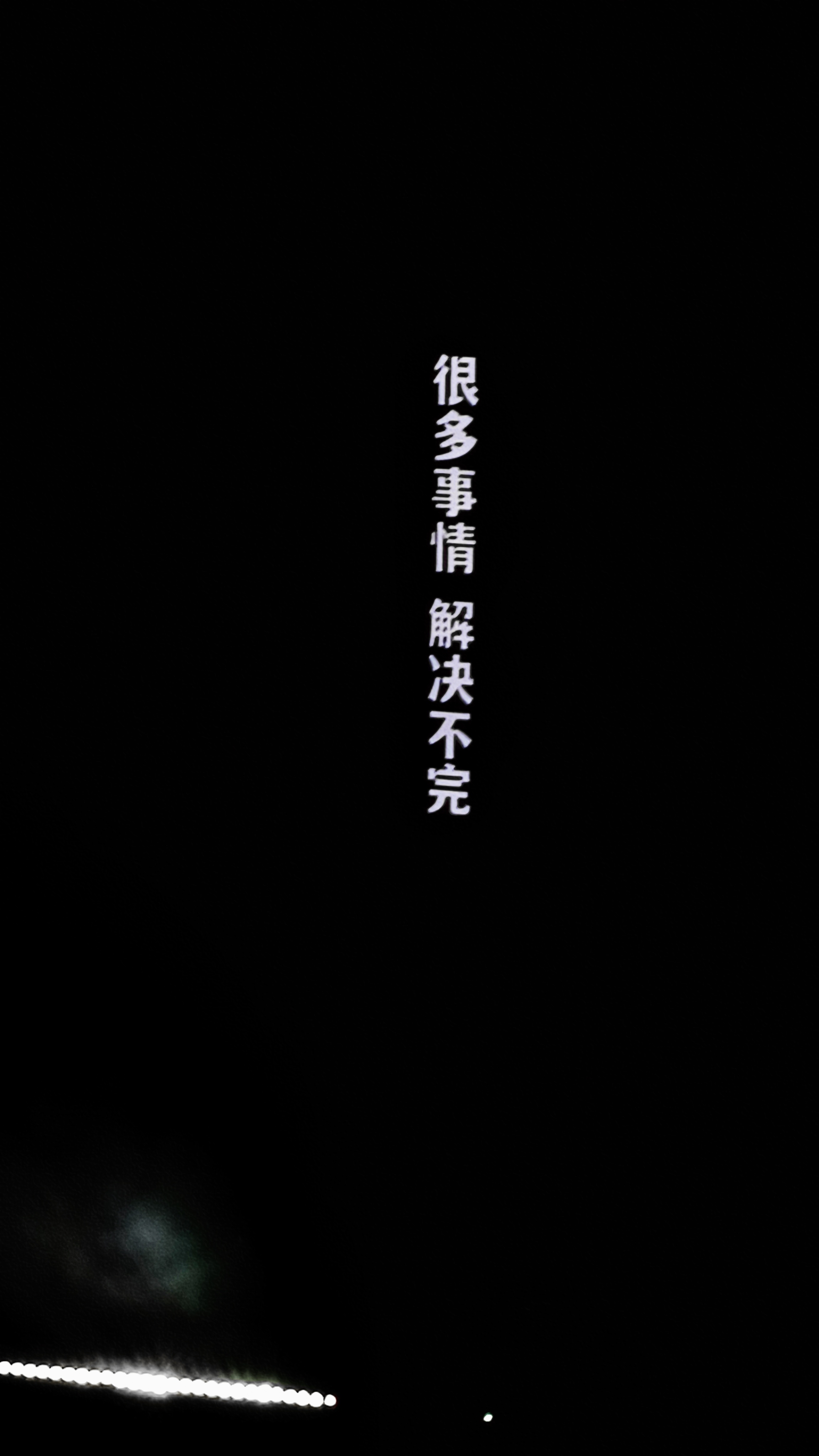 一些字幕王源宇宙超级无敌大大狂欢巡演 长沙·贺龙体育场