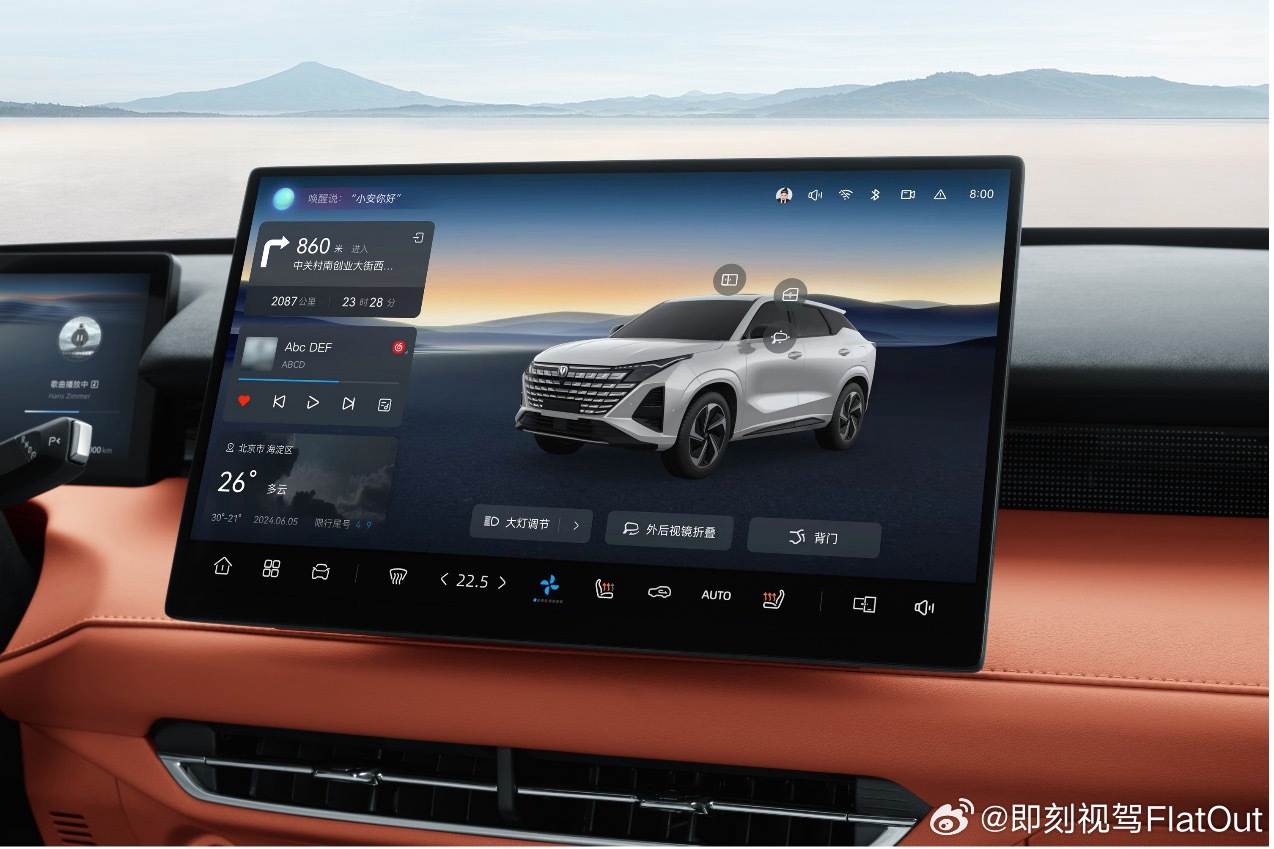 2026款UNI-Z PHEV 正式上市，总结一下亮点：1、售价区间为11.89