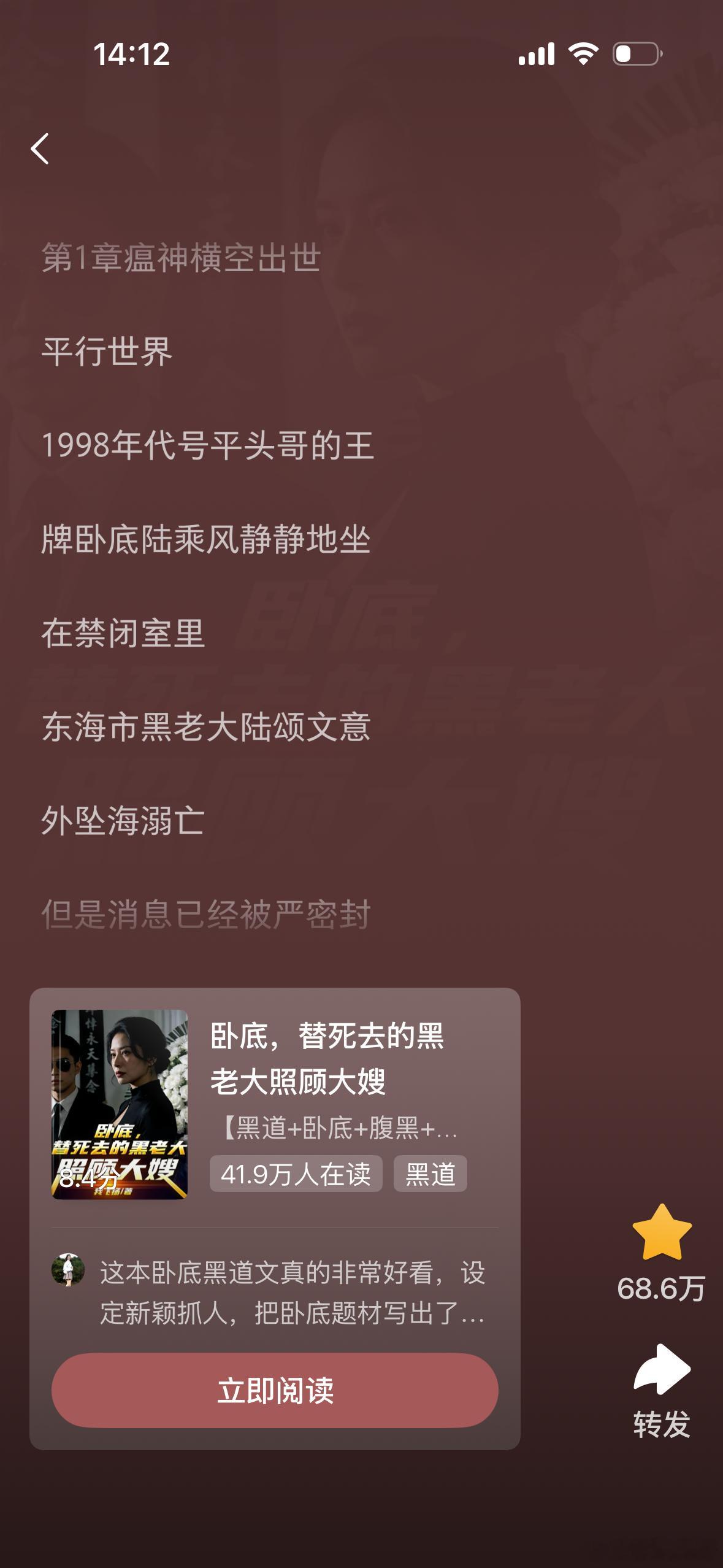 我一般日常工作，做完一项内容（比如录完8分钟音频），就已经耗尽气血，就想休息、放