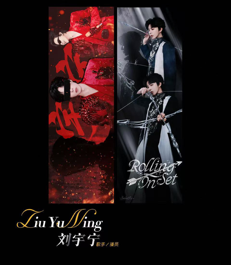 收到了刘宇宁的祝福 那句“希望各位都幸福”说得很轻，但拍台下观众的动作很认真。带