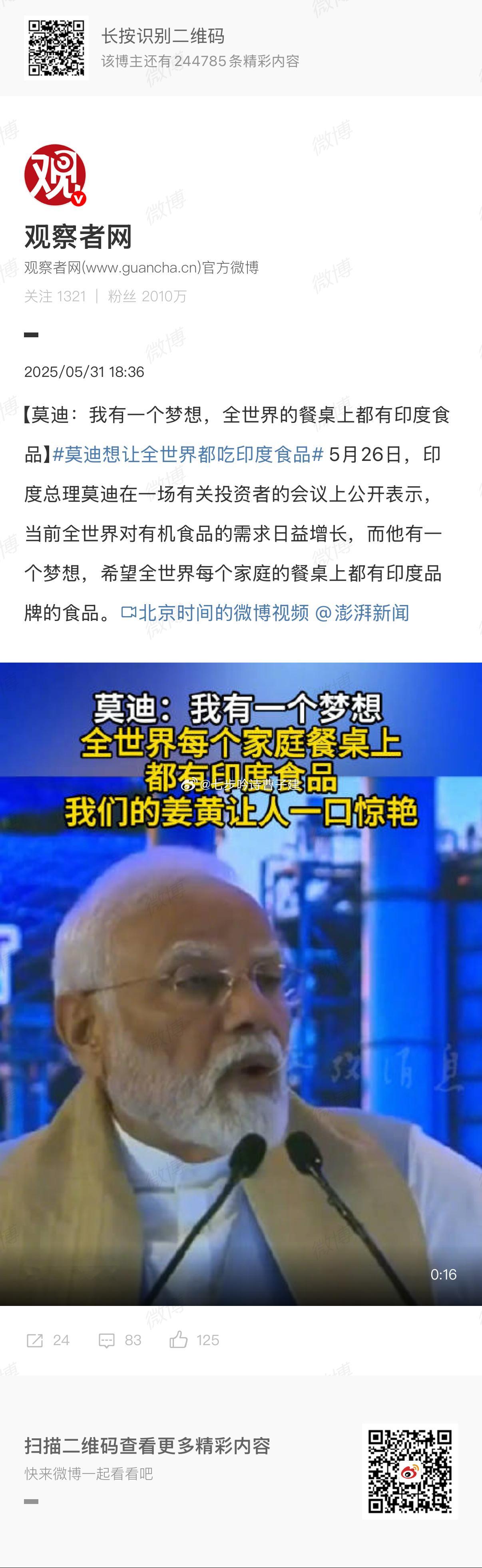 利好蒙脱石散和黄连素 ​​​
