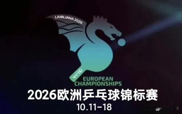 🇫🇷 法国队在卢布尔雅那欧洲乒乓球锦标赛上大丰收 🤩

🥇 费利克斯·勒