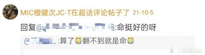 早期的檀健次好可爱 早期的檀健次好可爱，难怪那么多人喜欢他！ 