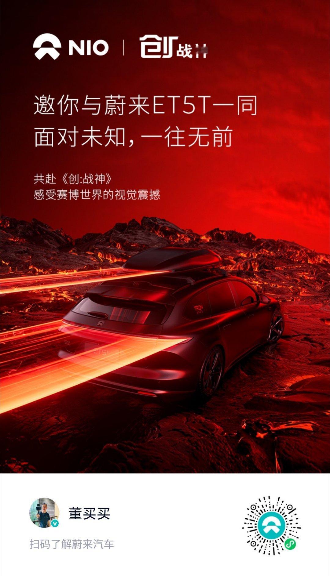 ET5T这个暗影主题套件还可以哦，啥都不用选。31.6万标配100度电池，续航7