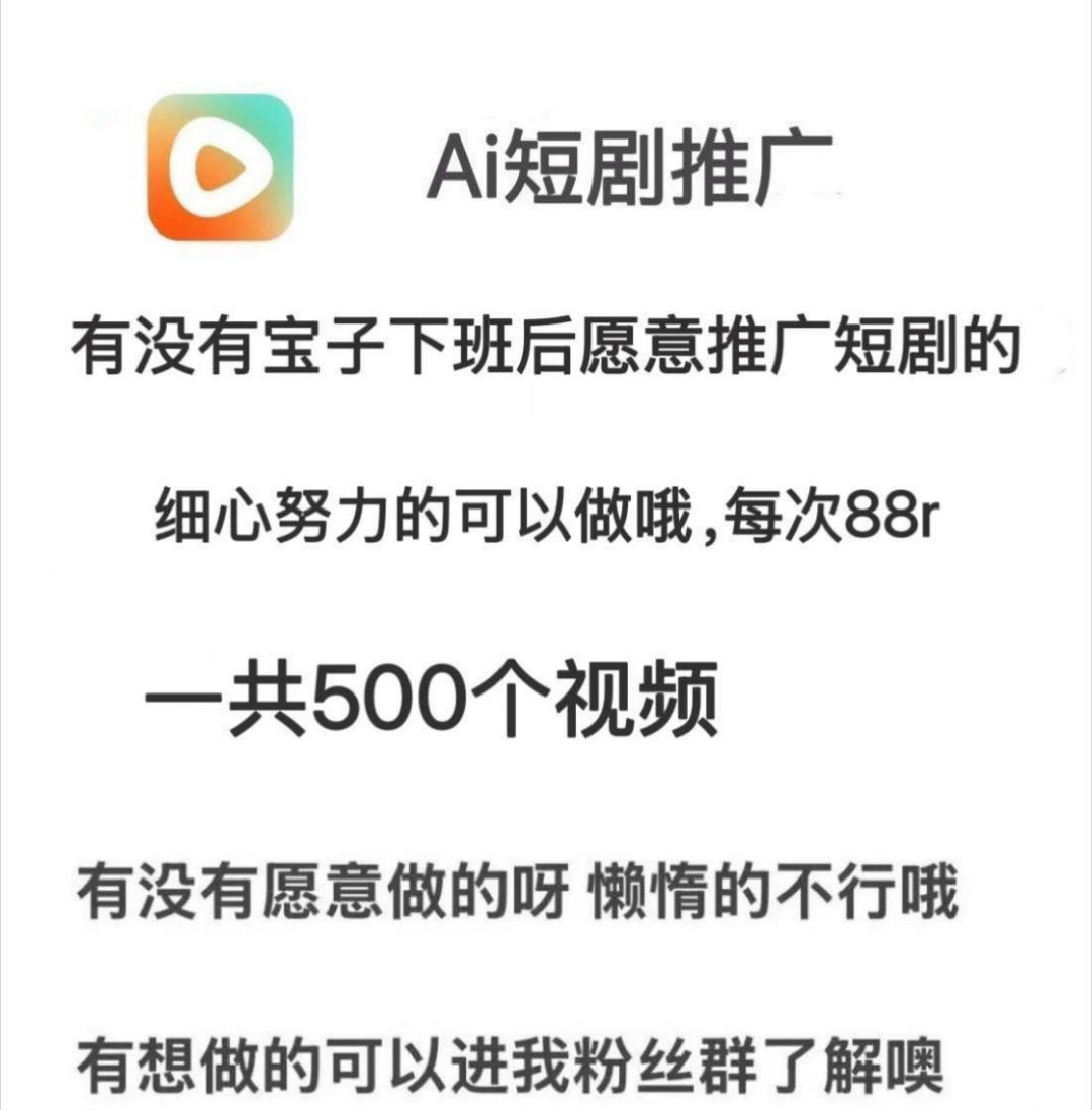 时间充裕的可以尝试一下，记得看评论区 ​​​