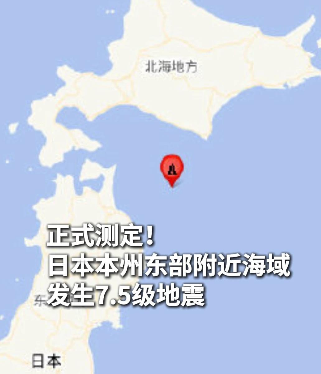 今晚估计整个待在日本的中国人都睡不着了
不是因为回不去祖国
而是因为
今天凌晨突