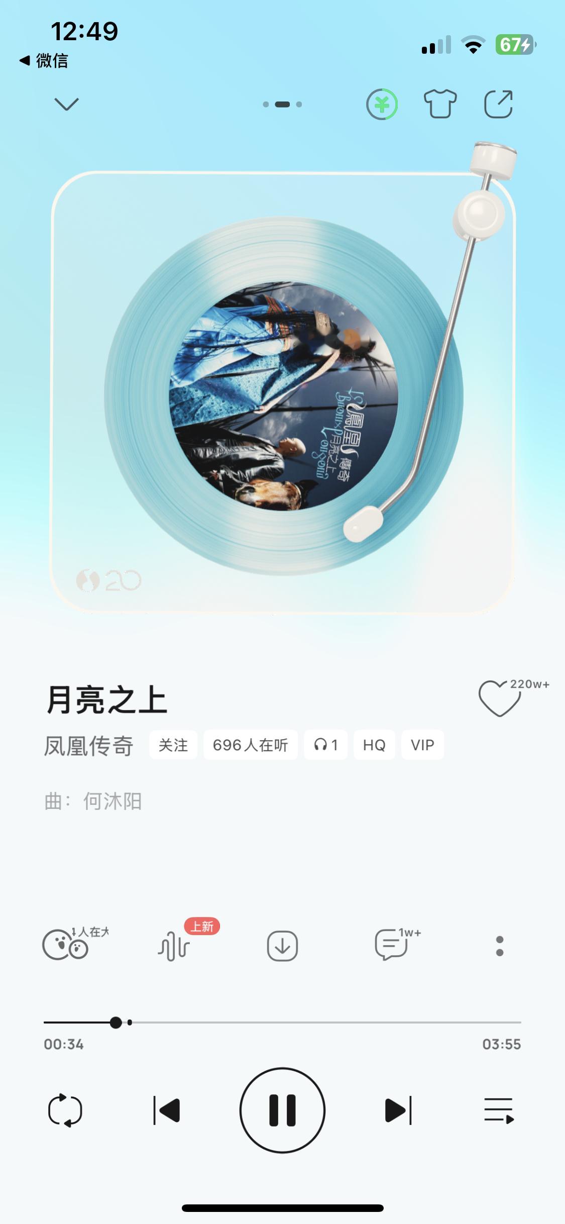 严肃听曲中 